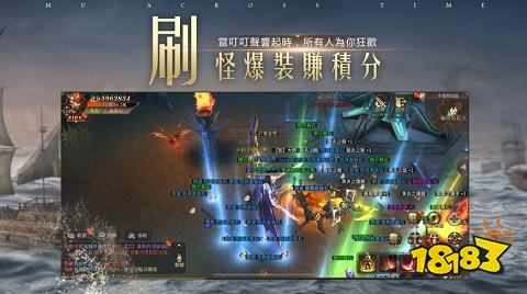 奇迹MU跨时代手游