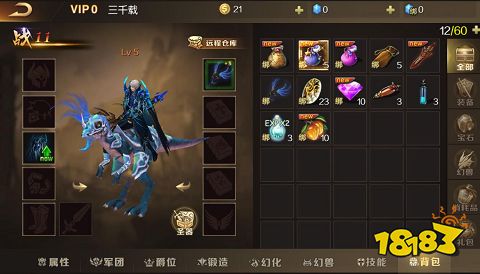 魔域手游红包版