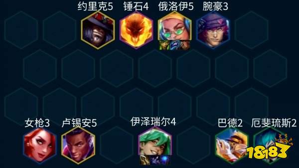 金铲铲之战S10九五EZ怎么玩 S10九五EZ阵容介绍