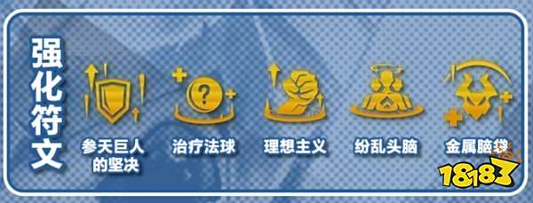 金铲铲之战S10佛耶戈怎么玩 S10五杀佛耶戈阵容推荐