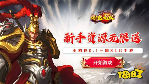 [12.13]每日0.1折變態手游推薦：雞你太美，大家好我是練習時長兩年半的坤坤~