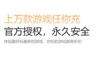 2024最新變態(tài)手游盒子推薦 5月多人使用的變態(tài)手游盒子合集