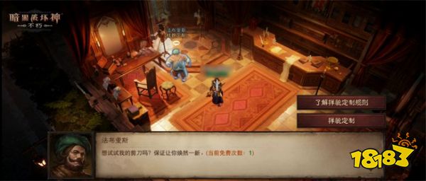 与魔兽同行!《暗黑破坏神：不朽》贺岁版本“魔宠纪元”今日激燃启程