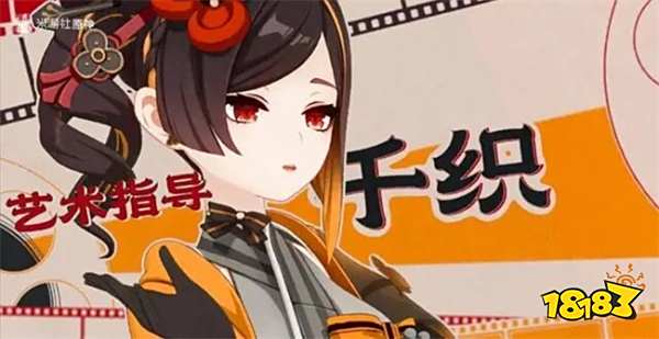 原神千织技能爆料一览 又一位岩系单手剑角色？