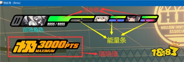 绝区零战斗信息怎么查看 战斗角色信息详情一览