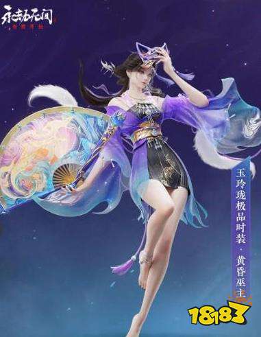 永劫无间S10赛季通行证详情介绍 S10赛季通行证需要多少钱