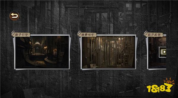 文字密室逃脱在线玩地址 文字密室逃脱在线玩方法