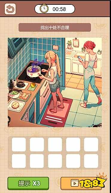 脑洞玩梗网页版在哪玩 脑洞玩梗王网页版在线玩方法