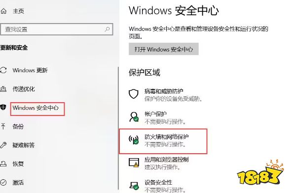 gta5保存失败无法连接rockstar
