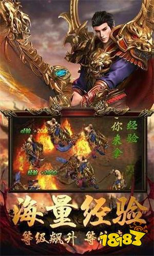 复古传奇1.76怀旧版安卓版