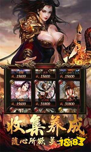 复古传奇1.76怀旧版安卓版