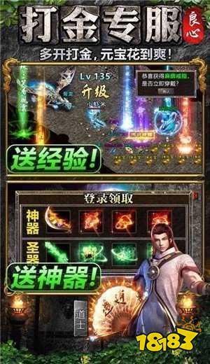 1.76变态切割传奇