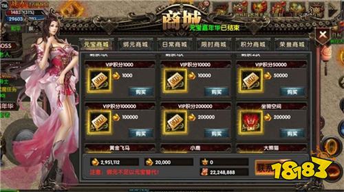 玉兔传奇打金版