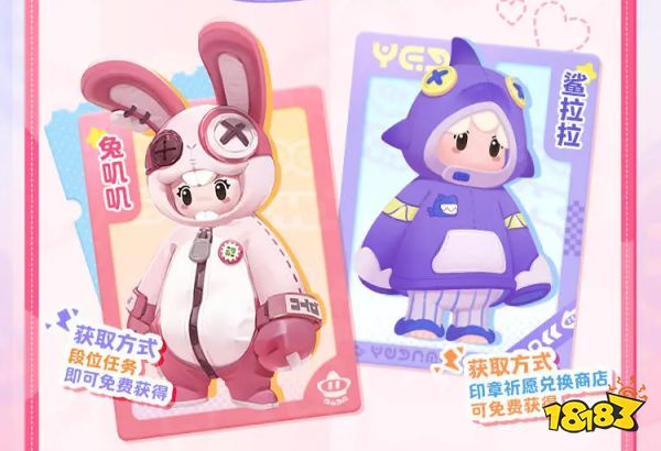 元梦之星上线有哪些皮肤可以获得 元梦之星开服免费皮肤大全