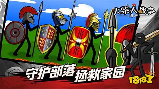 火柴人战争999999钻999999金币钻石2024