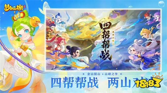 梦幻西游所有版本有哪些 2024梦幻西游所有版本大全下载