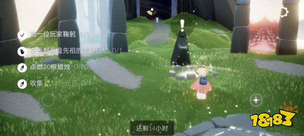 光遇更新后任务在哪领取 光遇更新后任务怎么接