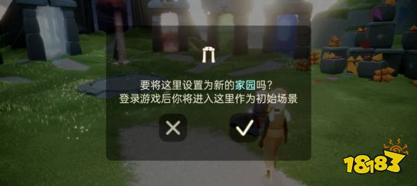 光遇更新后任务在哪领取 光遇更新后任务怎么接