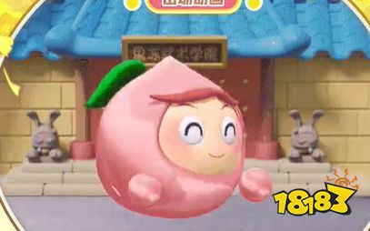 蛋仔派对陆小果保底多少钱 蛋仔派对联动陆小果价格