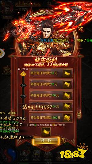 蓝月返利版正版