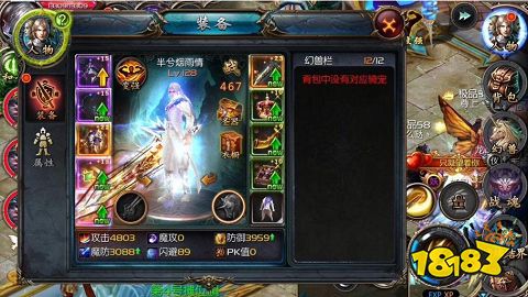 魔域口袋版360版本