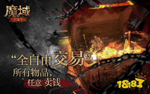 魔域手游oppo客户端