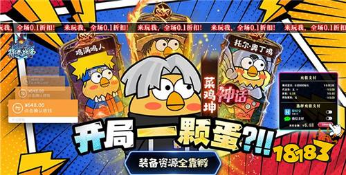 “12.14”限时福利活动:游戏试玩活动开启!名额有限先到先得!