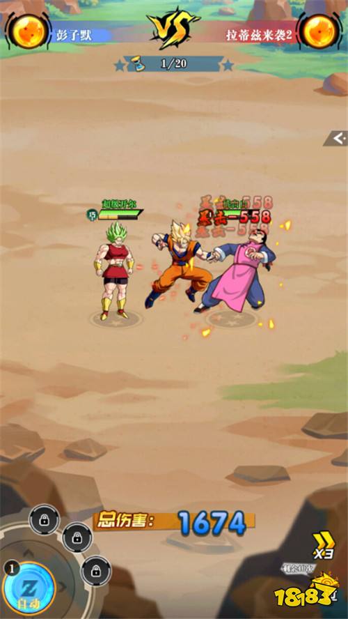 无情哈拉少!新玩法龙珠手游,无限抽卡的魅力谁能懂!