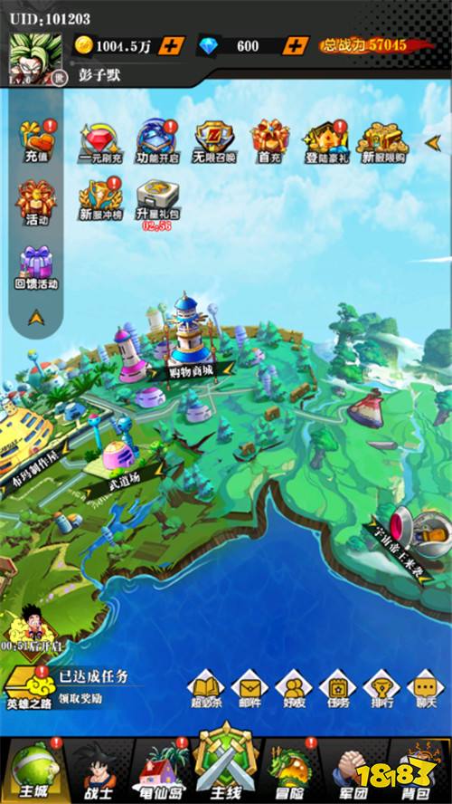 无情哈拉少!新玩法龙珠手游,无限抽卡的魅力谁能懂!