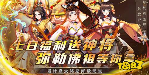 2023最新休闲放置游戏合集 轻松挂机放置手游大全排行榜