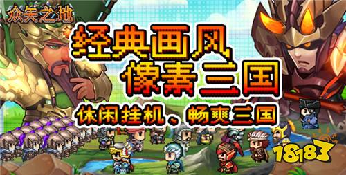 2023最新休闲放置游戏合集 轻松挂机放置手游大全排行榜