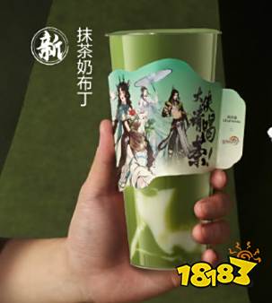 剑网三与茶百道联动!点奶茶随机就送联名摇摇乐盲袋