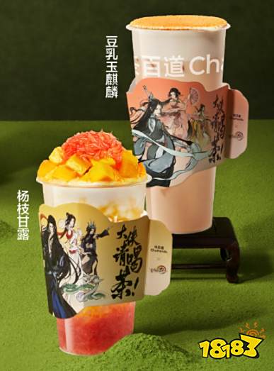 剑网三与茶百道联动!点奶茶随机就送联名摇摇乐盲袋