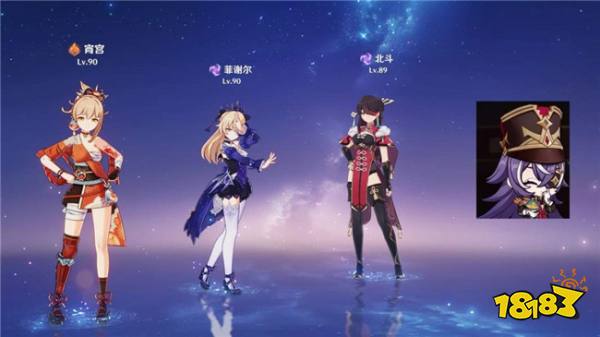 原神新四星夏沃蕾要怎么玩？夏沃蕾配队分析推荐