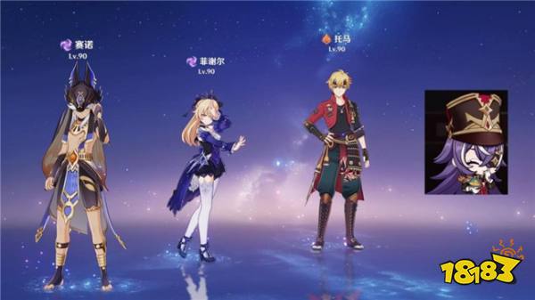 原神新四星夏沃蕾要怎么玩？夏沃蕾配队分析推荐