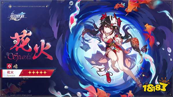 崩坏星穹铁道2.0版本新角色盘点 2.0版本全新角色分享