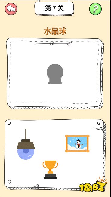 脑洞拼图图网页版怎么玩 脑洞拼图图网页版地址分享