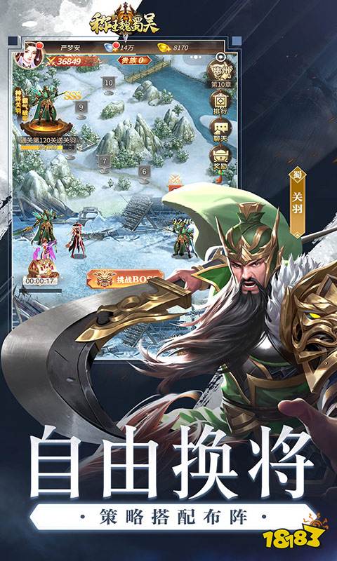 好玩的三国H5游戏推荐 耐玩的三国H5游戏大全