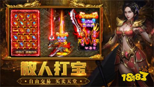 怒剑冰雪传奇下载