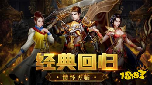 怒剑冰雪传奇下载