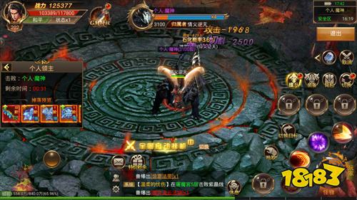 沙城高爆版装备全爆可回收版