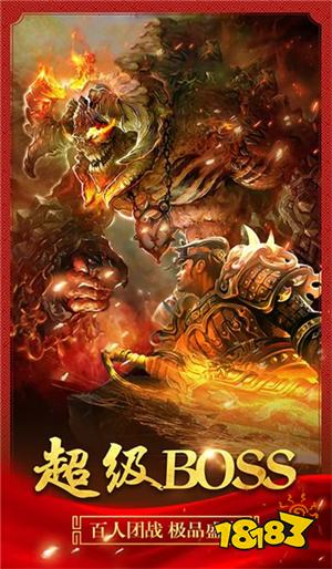 热血微变传奇怀旧版