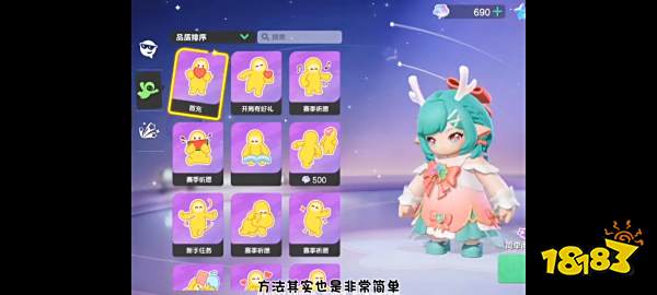 元梦之星瑶妹怎么获得 元梦之星瑶妹获得方法