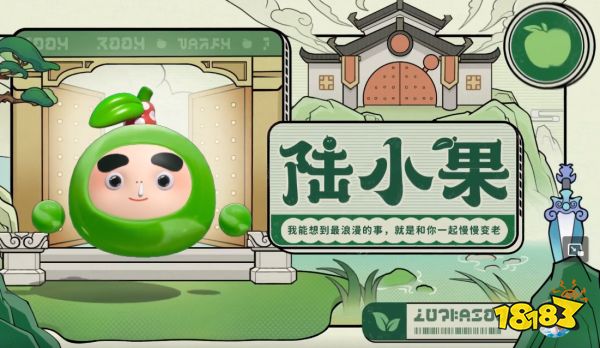 蛋仔派对果宝特攻联动皮肤怎么获得 蛋仔派对果宝特攻皮肤获得方法