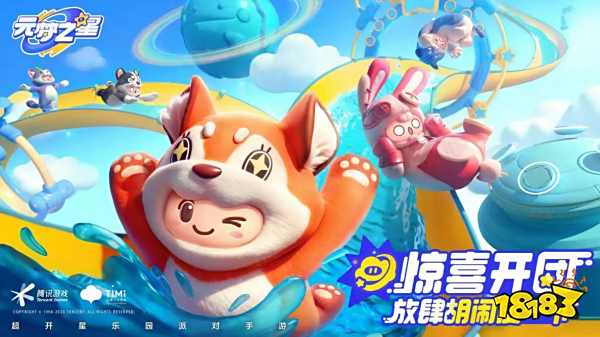 元梦之星鲁班皮肤怎么领 元梦之星鲁班七号皮肤领取方法