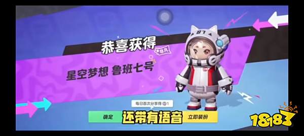 元梦之星鲁班皮肤怎么领 元梦之星鲁班七号皮肤领取方法