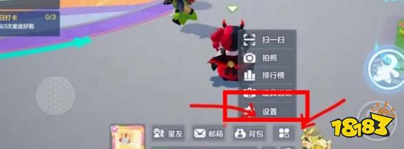 元梦之星兑换码在哪里输入 元梦之星兑换码输入方法分享