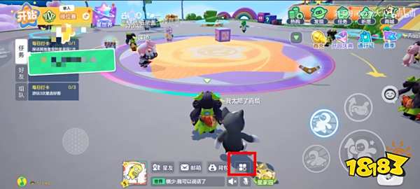 元梦之星兑换码在哪里输入 元梦之星兑换码输入方法分享