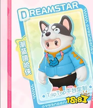 元梦之星皮肤获取攻略 元梦之星全部皮肤获取攻略大全