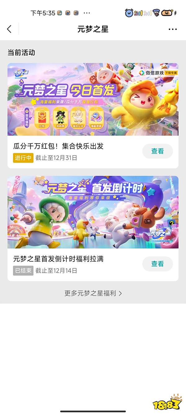 元梦之星瑶光公主皮肤怎么获得 元梦之星瑶光公主皮肤获取方法